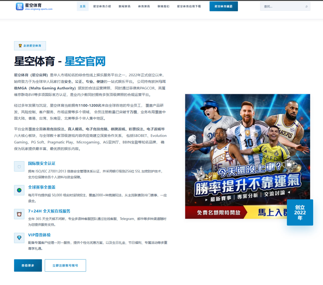 斯科特解读东契奇领袖言论并非暗示詹姆斯离队带来喜悦