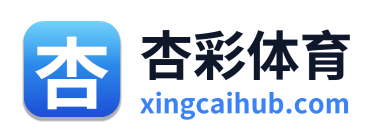杏彩体育 Logo